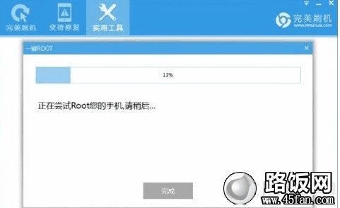 s5ôroots5 root̳