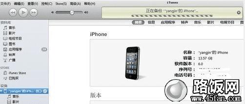 iPhoneļ