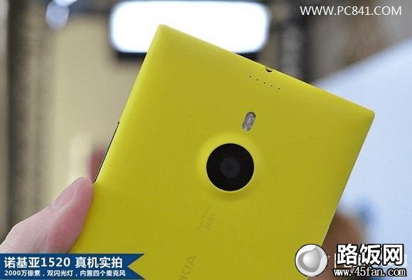 ŵLumia 1520ֻ