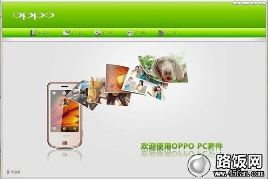 oppo PC׼