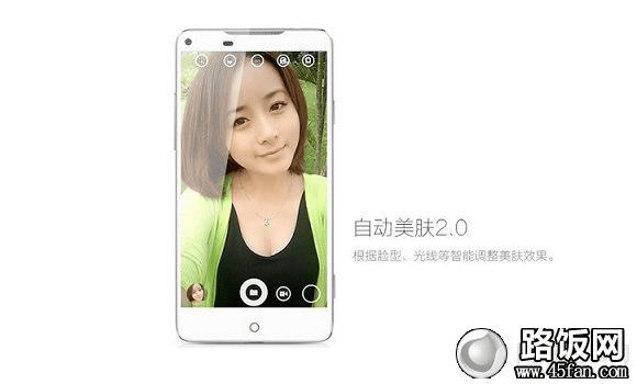 ŬNubia Z5s