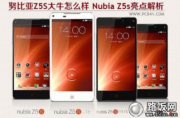 ŬZ5Sţô Nubia Z5s