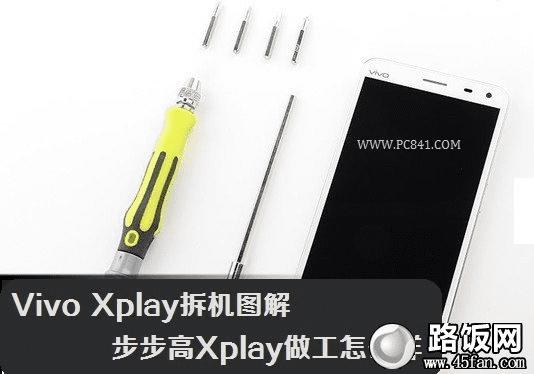 Vivo Xplayͼ⣺Xplayô