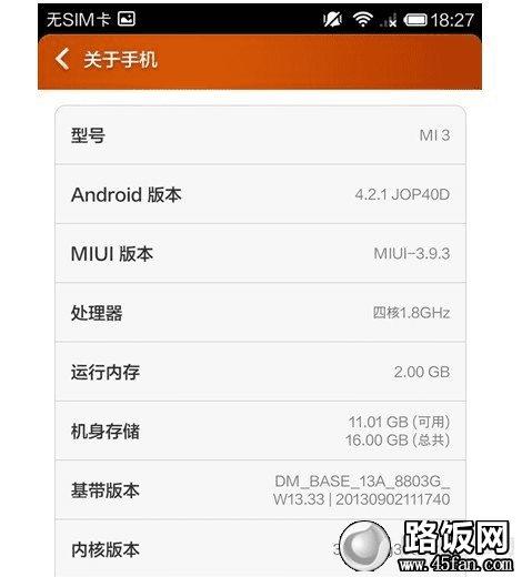 С3MIUI V5ϵͳ