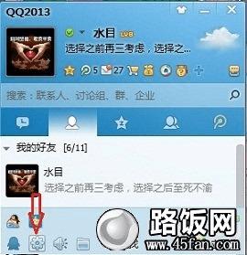 QQ޸룬޸QQ̳