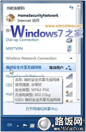 win7Ѿ