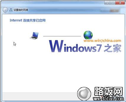 win7繲