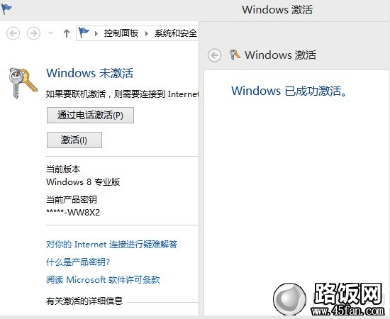 Win8.1绰ɹ