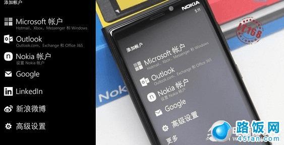 ŵ920ĸ汾 ͨƶLumia920