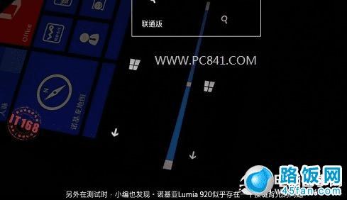 ŵ920ĸ汾 ͨƶLumia920