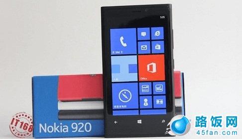 ͨƶLumia920