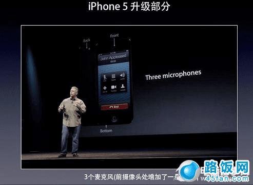 iPhone5ǰͷһ˷