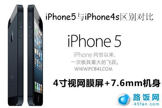 iPhone5iPhone4SԱ