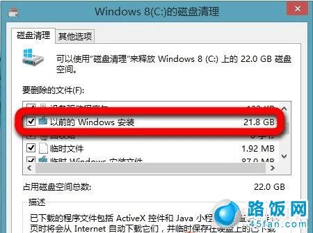 win8.1ô