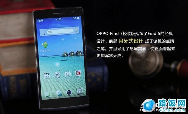 OPPO Find 7װ