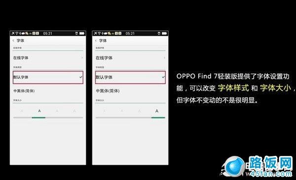 OPPO Find 7װָ֧