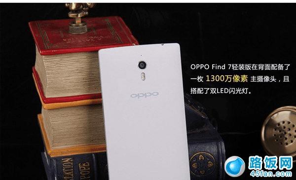 OPPO Find 7װ1300ͷ