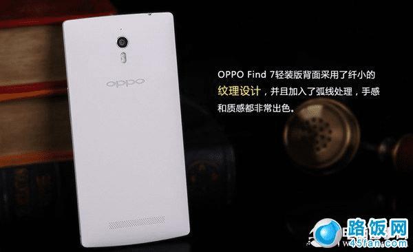 OPPO Find 7װ汳