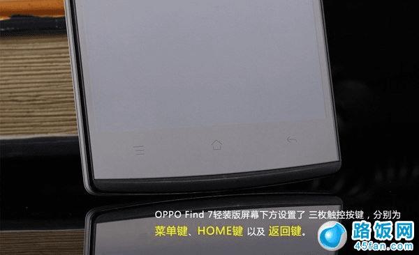 OPPO Find 7װĻײд