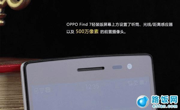 OPPO Find 7װ