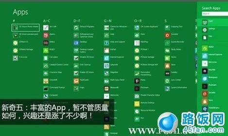 windows 8 ḻAPP