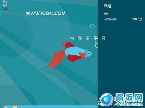 探索Windows 8，一个革命性的操作系统