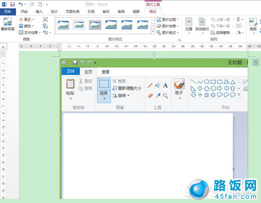 ýͼ Office2013Ļͼ߽ͼ