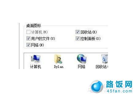 win7ͼʾ