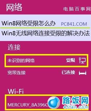 Win8ô Win8޵Ľ취