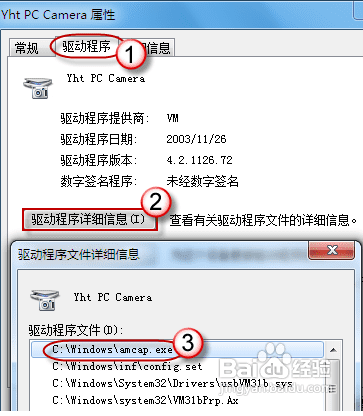 windows7δͷ