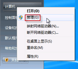 windows7δͷ