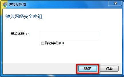 Win7ϵͳߺͿwin7ӽ̳