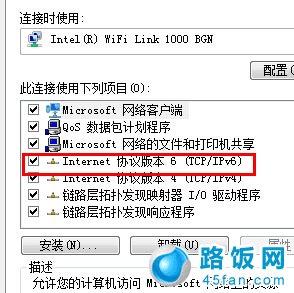 ȥѡinternetЭ汾6tcp/ipv6ѡ