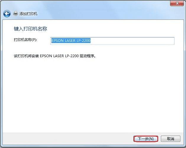 Windows7ӴӡͼĽ̳