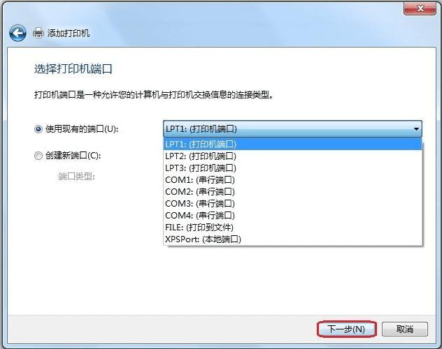 Windows7ӴӡͼĽ̳