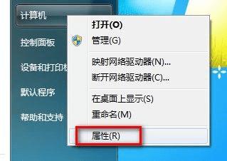 Windows 7ϵͳβ鿴޸ļ͹