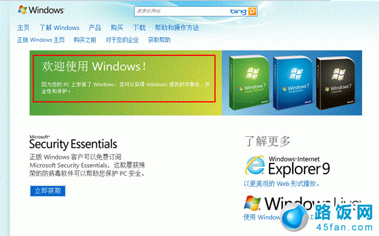 win7