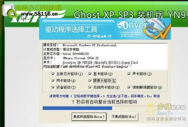 VMwareΰװWindows XPϵͳ