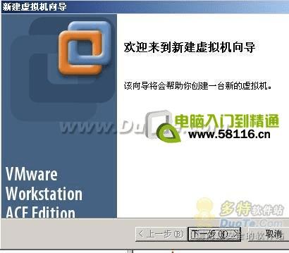 VMwareΰװWindows XPϵͳ