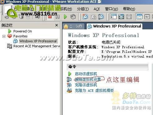 VMwareΰװWindows XPϵͳ