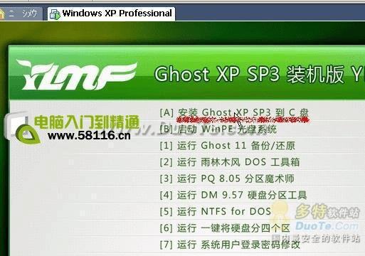 VMwareΰװWindows XPϵͳ