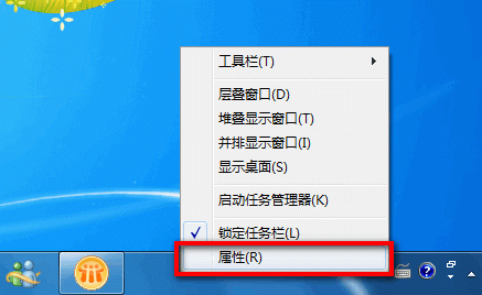 Win7ϵͳУQQṷͼڵ½ʾ