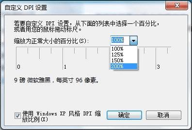 Win7ϵͳ޸ĽĴС