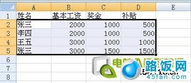 Excel2007ɾظķϸ