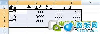 Excel2007ɾظķϸ