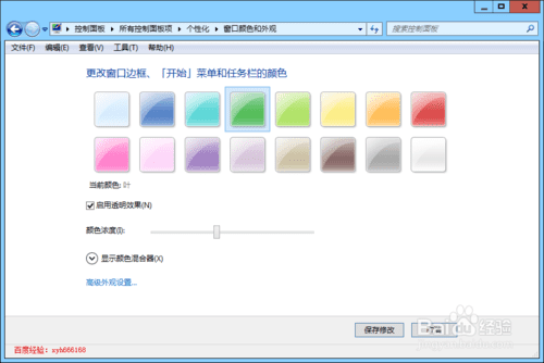 windows 7 ϵͳ޸