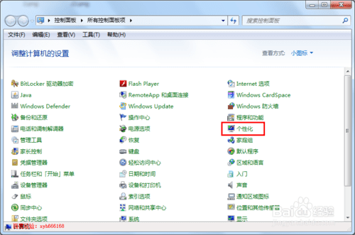 windows 7 ϵͳ޸