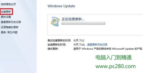 win7ϵͳпػٶȵŻ