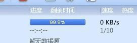 Ѹļ99.9%Ͳô죿