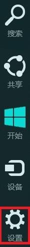 Win8ʾ򿪵Ӧõ÷